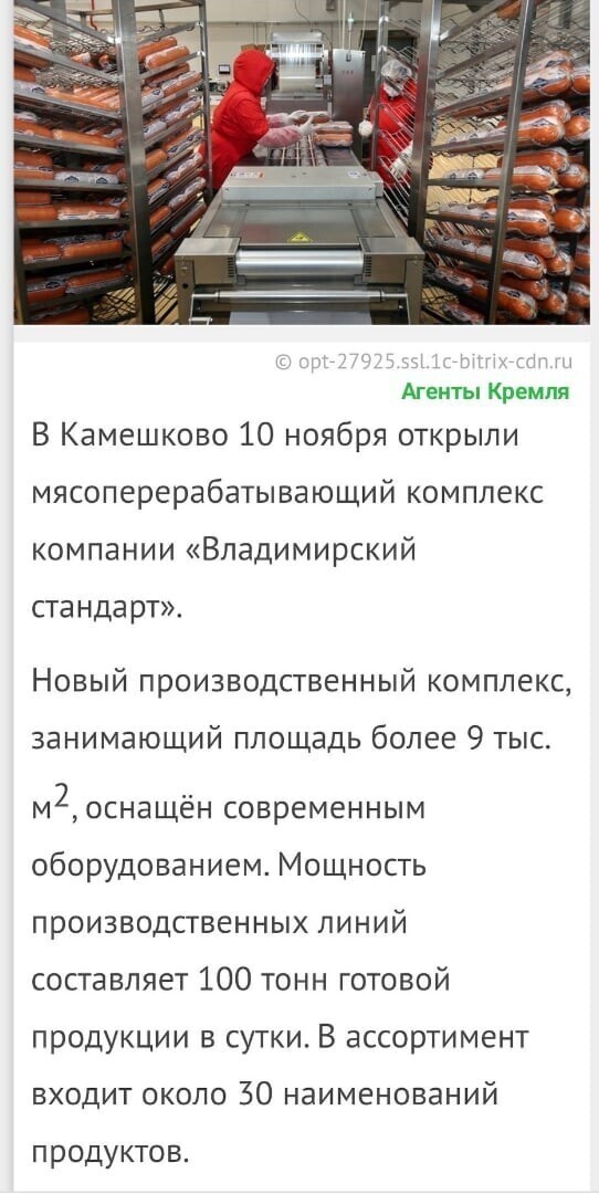 Политические комментарии из инета