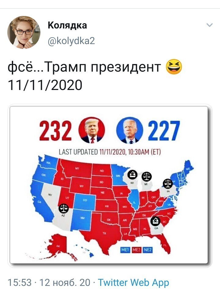 Шутка юмор, с Пятницей 13 . В свете последних событий в предвыборной гонке США, есть вероятность, что премию "Лох года" Навальный, Зеленский и европейские лидеры будут делить на всех.