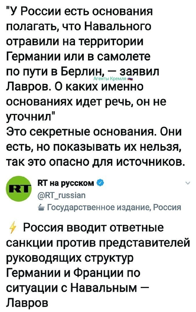 Политические комментарии из инета