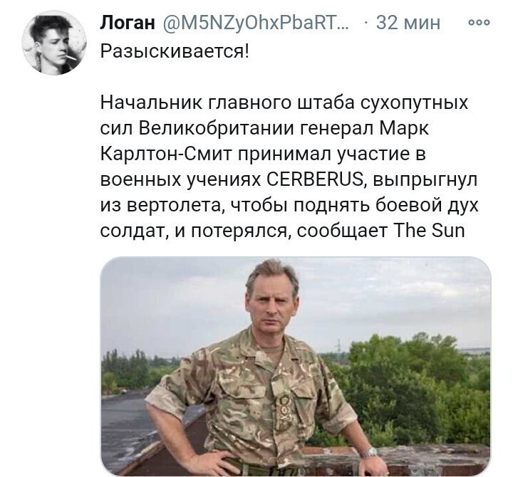Политические комментарии из инета