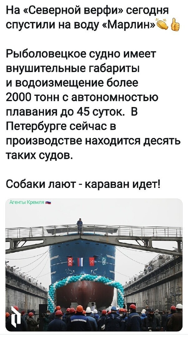 Политические комментарии из инета