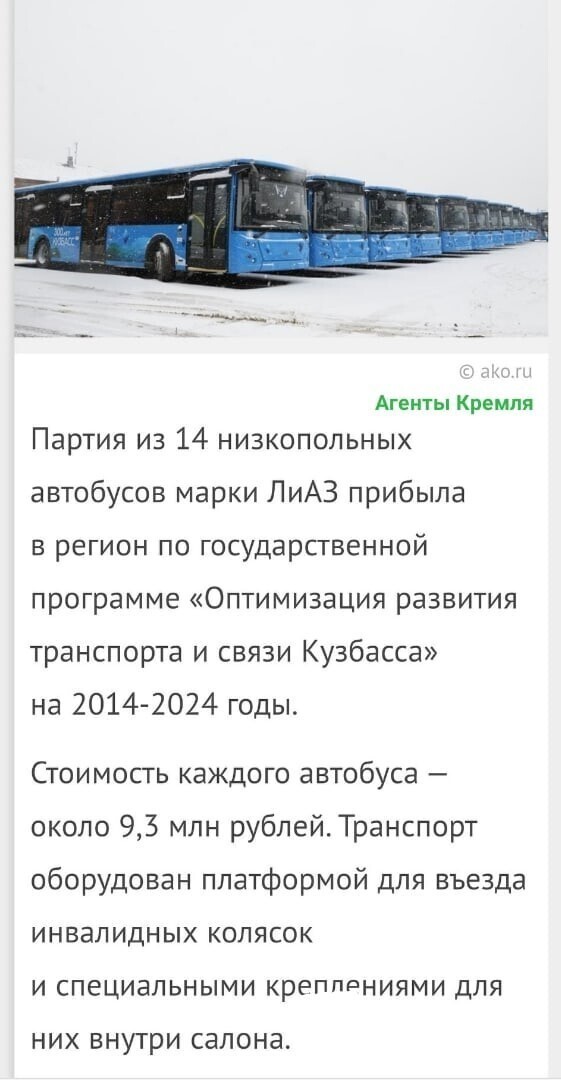 Политические комментарии из инета