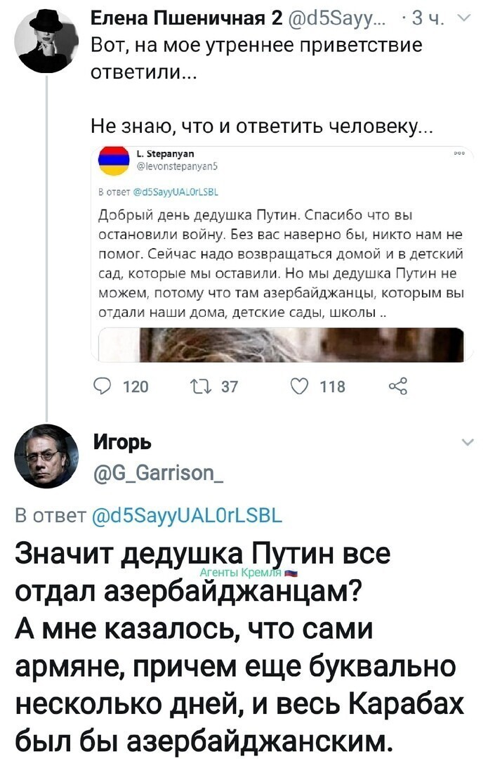 Вот и первые спасибо...