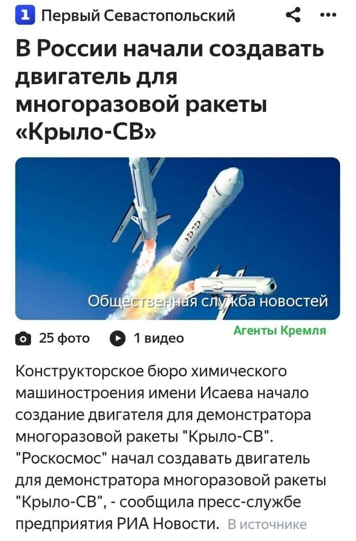 Политические комментарии из инета