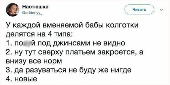 Прикольные и смешные картинки