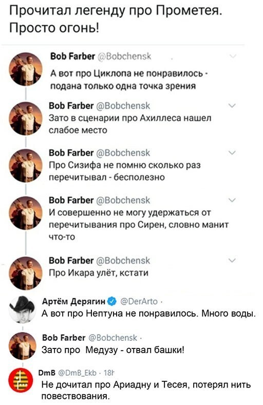 Прикольные и смешные картинки