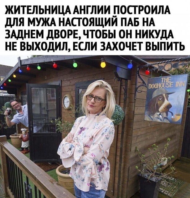 Прикольные и смешные картинки