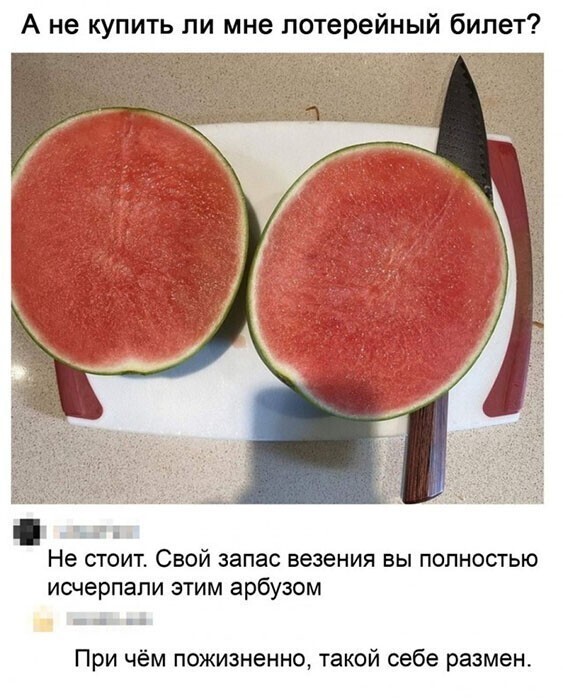 Прикольные и смешные картинки