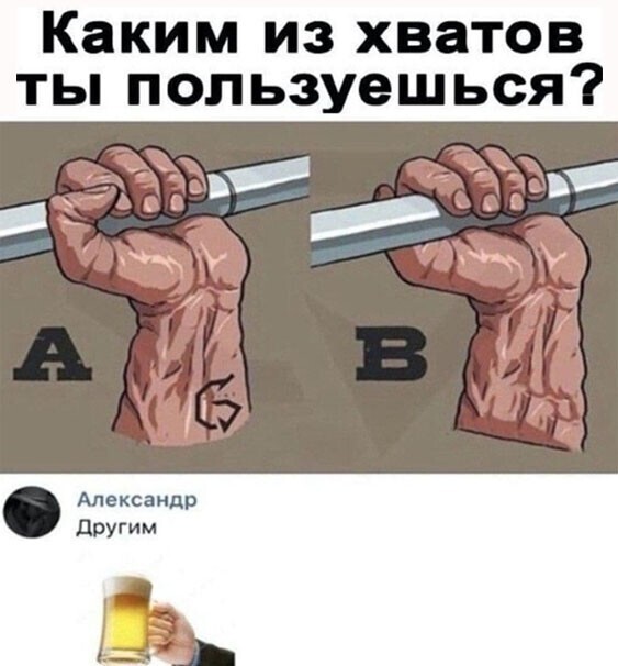 Алкопост на вечер этой пятницы