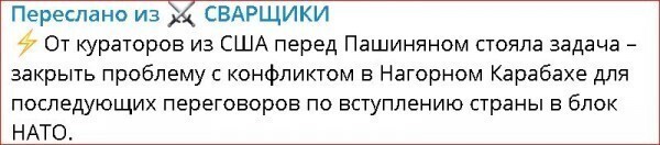 Армян-майдан - Неизвестная Армения