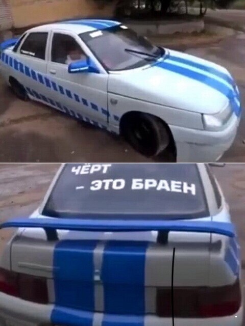 Автовсячина