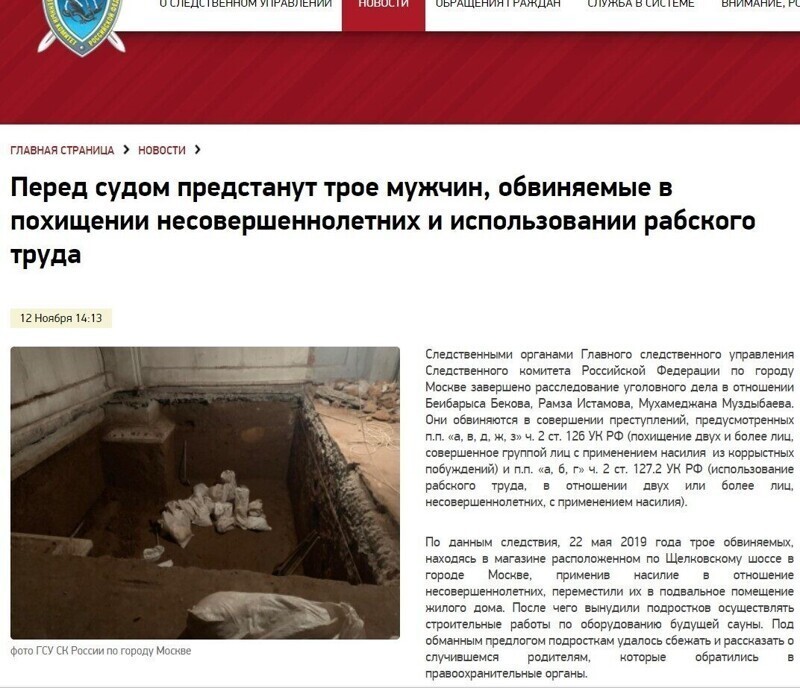 Зверьки. Нормальные рабовладельческие замашки у приезжих из родоплеменного "государства"