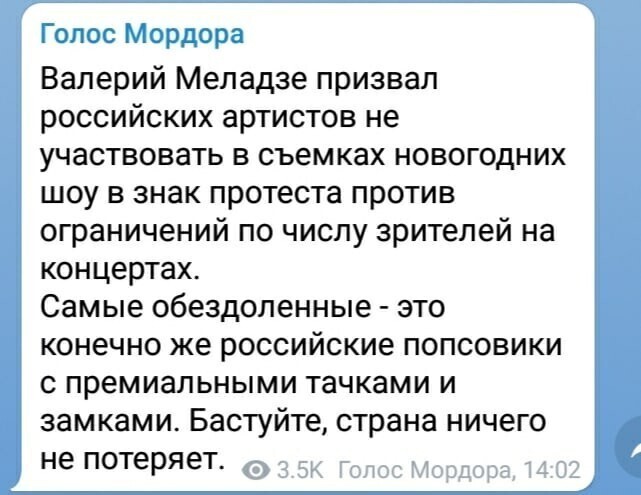 Политические комментарии из инета