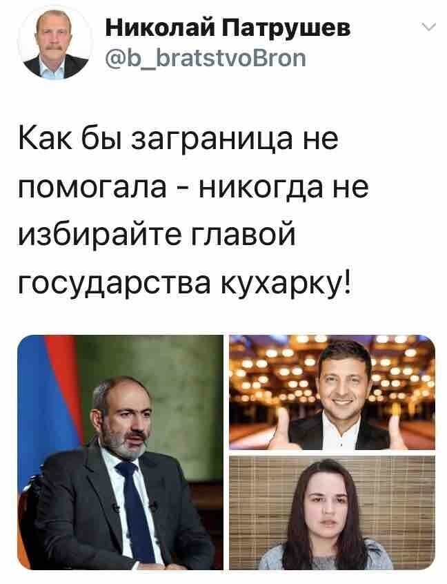 Политические комментарии из инета