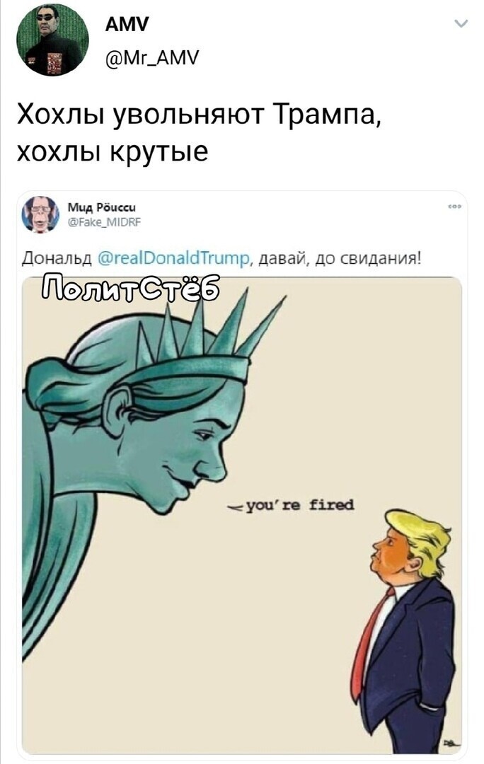 Политические комментарии из инета