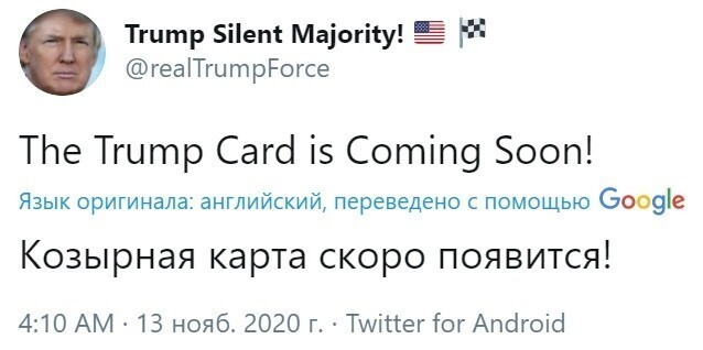Политические комментарии из инета