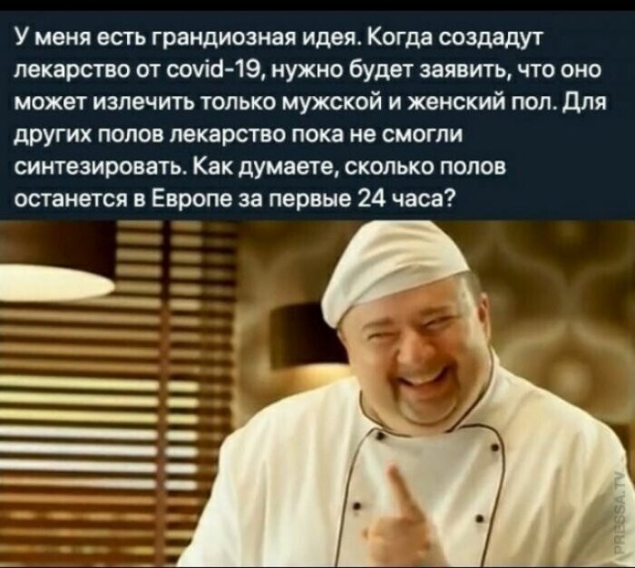 Политические комментарии из инета