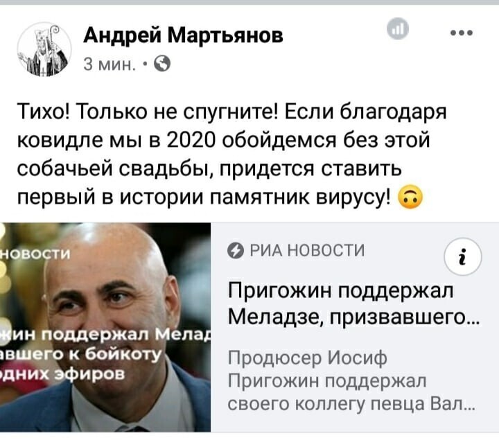 Политические комментарии из инета