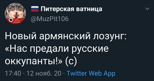 Политические комментарии из инета