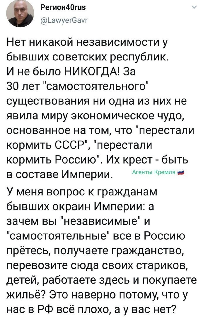 Политические комментарии из инета