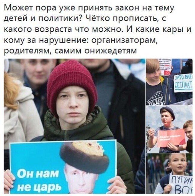Воплотить в действие