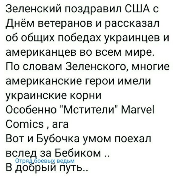 Политические комментарии из инета