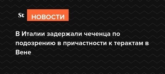 Политические комментарии из инета
