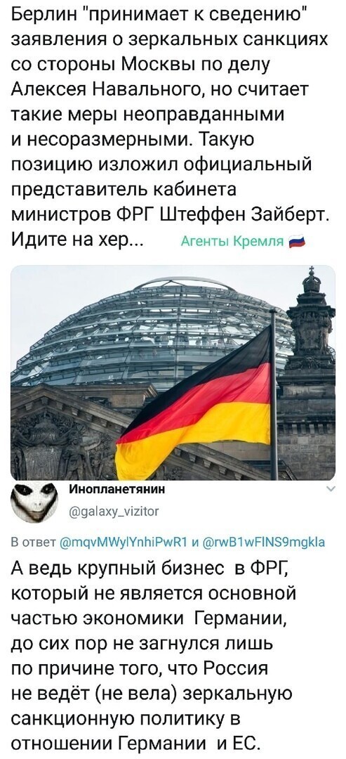 Политические комментарии из инета