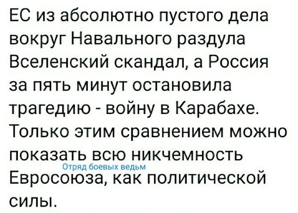 Политические комментарии из инета
