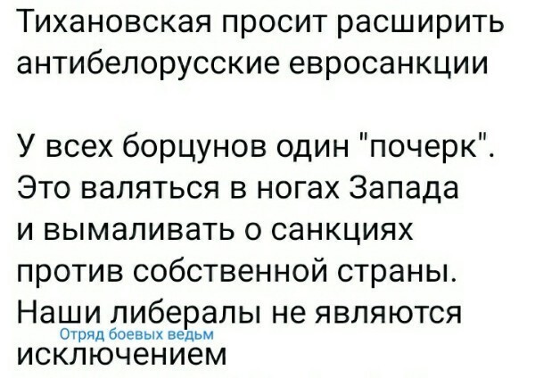 Политические комментарии из инета