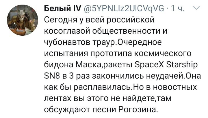 Политические комментарии из инета