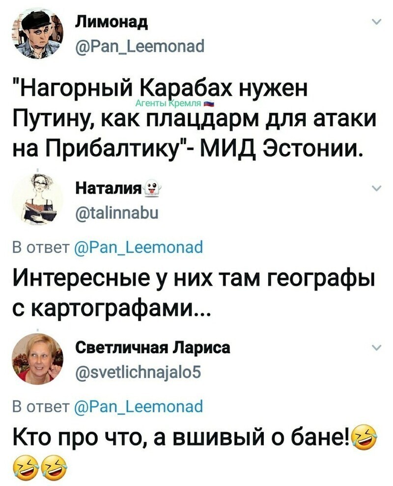 Политические комментарии из инета