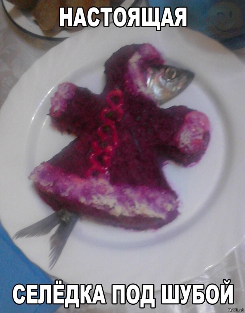 Солянка