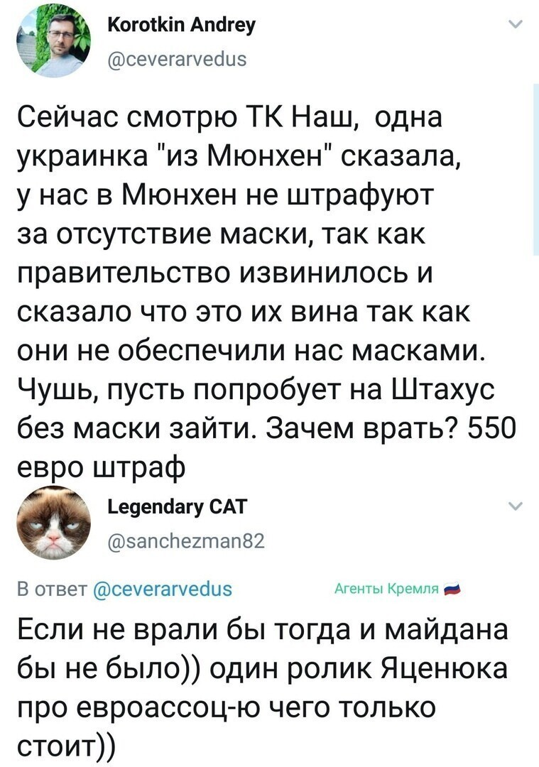 Политические комментарии из инета