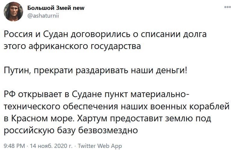 Политические комментарии из инета