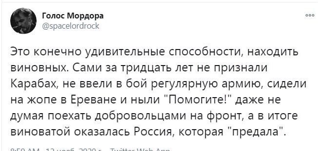 Политические комментарии из инета