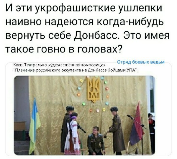 Политические комментарии из инета
