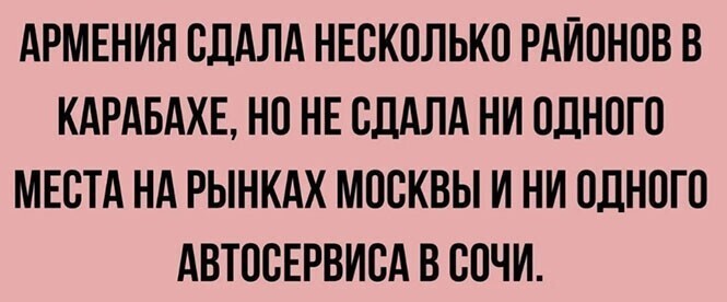 Прикольные и смешные картинки от Димон за 16 ноября 2020 08:45