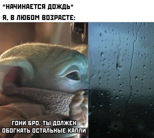 Намешалось