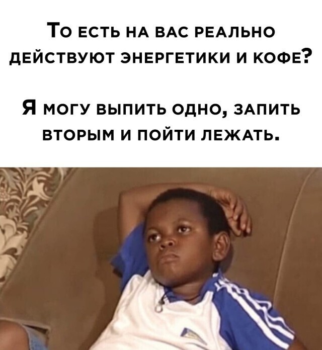 Намешалось