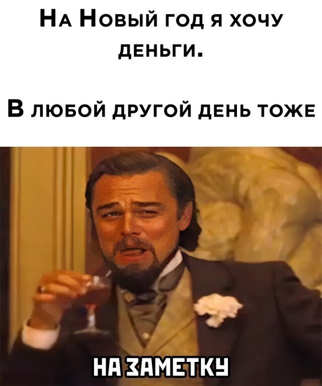 Намешалось