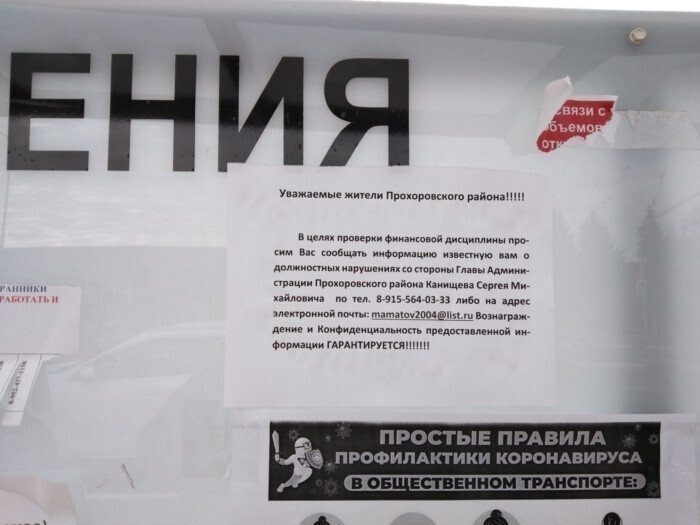 Я тоже хочу денег с Пятёрочки
