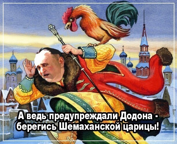 Политические комментарии 2