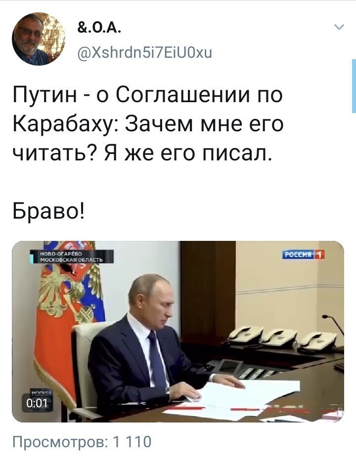 Политические комментарии 2