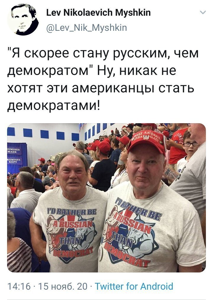 Политические комментарии 2