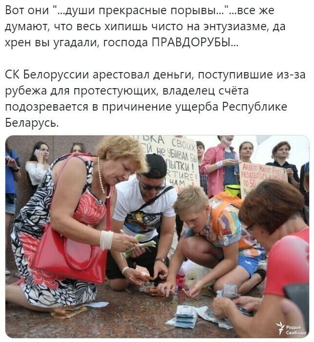Политические комментарии 2
