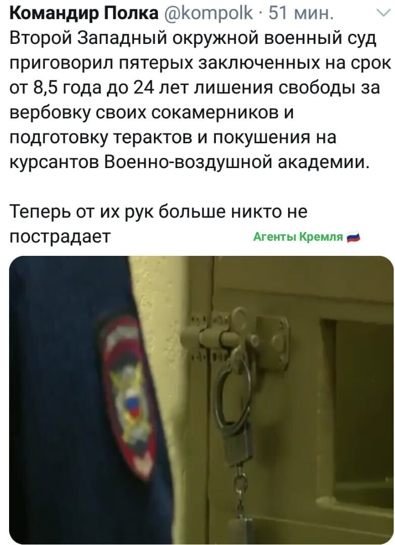 Политические комментарии 2