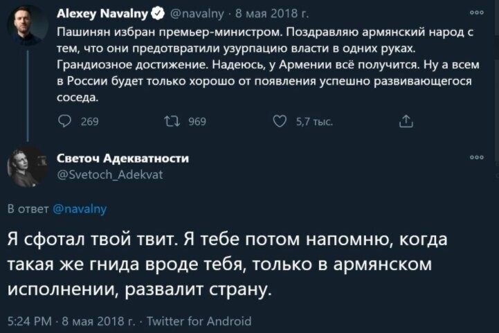 Листая старенький айпад