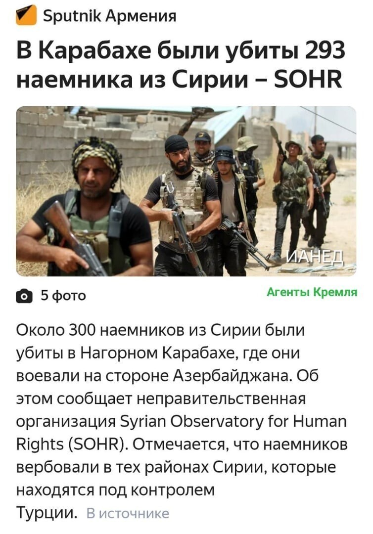 А теперь будут разбирательства по данному вопросу, было или не было?