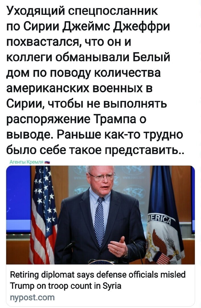 Политические комментарии 2